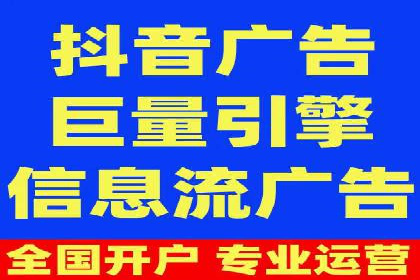 今日头条信息流案例：打造爆款内容的秘诀