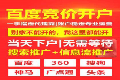 案例剖析：SEM推广助力企业实现业绩翻倍