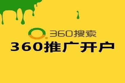 成功案例：网络推广与竞价广告的完美结合